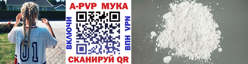 Альфа ПВП VHQ  Купить  Починок 