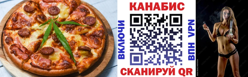 Купить  Починок  Canna-Cookies марихуана 