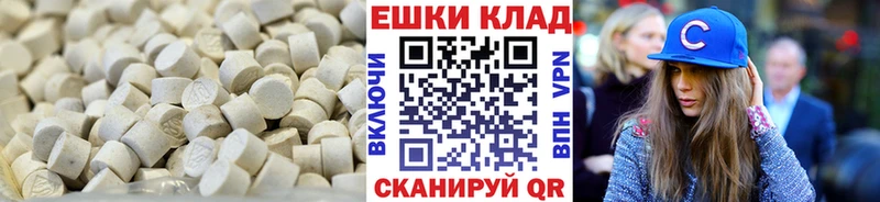 Купить  Починок  Экстази диски 