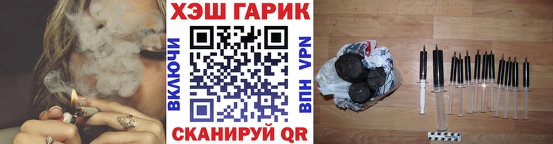 Гашиш hashish  Купить где  Починок 