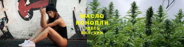 MDMA Бугульма