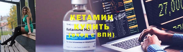 бошки Бронницы