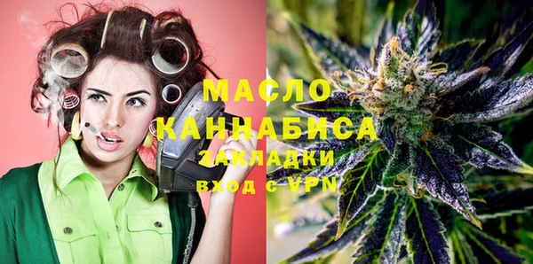 MDMA Бугульма