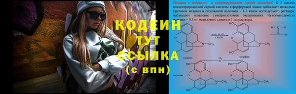 метамфетамин Богородицк