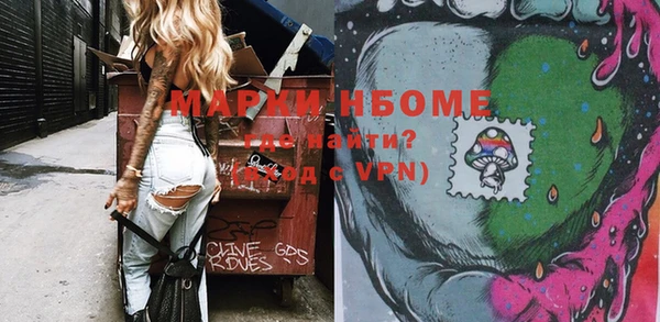 метамфетамин Богородицк