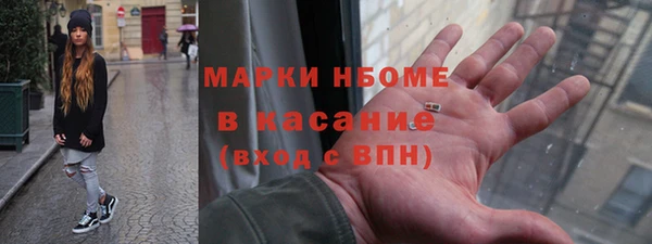 MDMA Бугульма