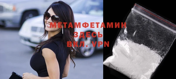 спайс Богданович
