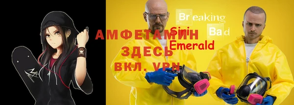 метамфетамин Богородицк