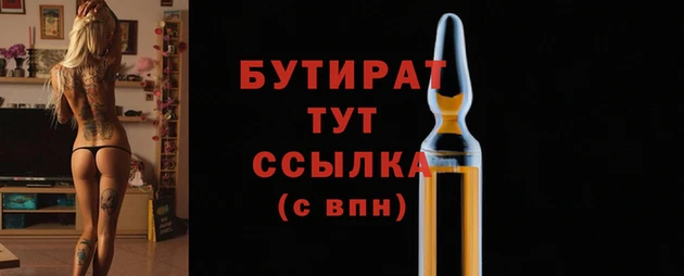 метамфетамин Богородицк