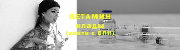 винт Богородск