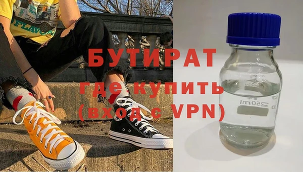 винт Богородск