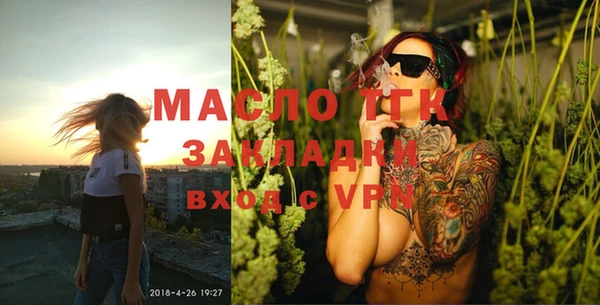 винт Богородск