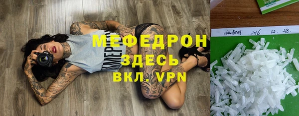 винт Богородск