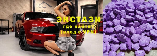метамфетамин Богородицк