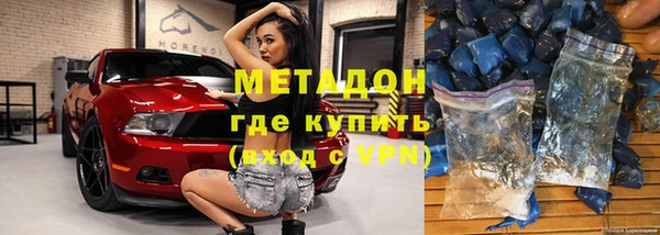 MDMA Бугульма