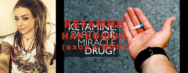 MDMA Бугульма