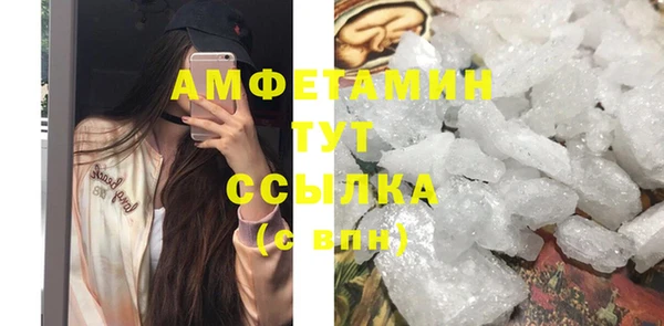 винт Богородск