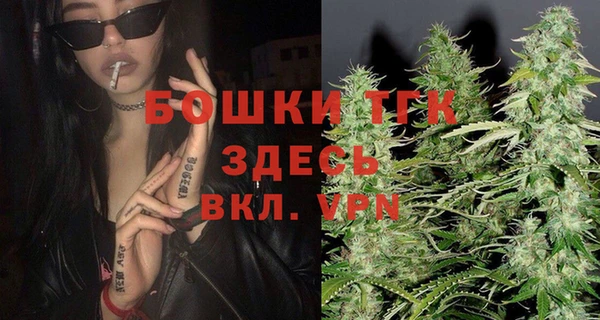 метамфетамин Богородицк