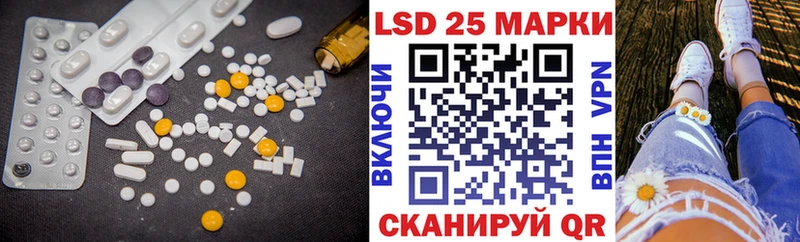 LSD-25 экстази ecstasy  Купить  Починок 