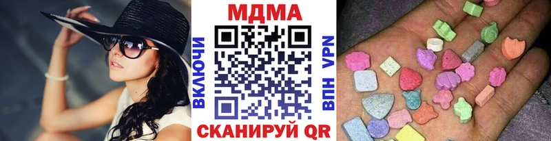 Купить закладки  Починок  MDMA молли 
