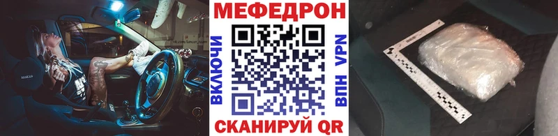 Купить  Починок  Меф VHQ 
