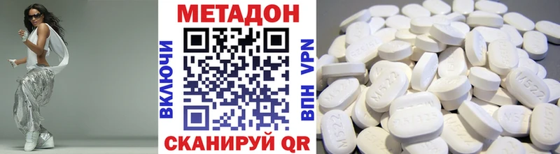 Купить  Починок  Метадон VHQ 