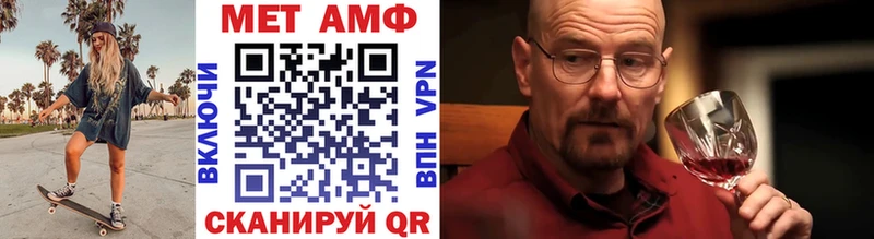 Купить  Починок  Первитин кристалл 