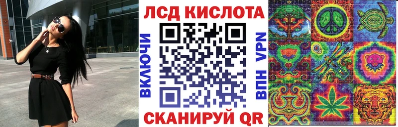 Марки 25I-NBOMe 1,5мг  Купить где  Починок 
